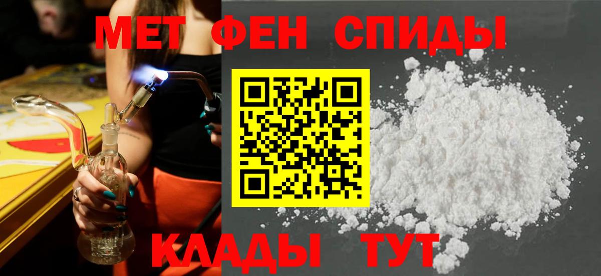 Тула  АМФЕТАМИН  АМФ  Вход с VPN  АМФ Premium 