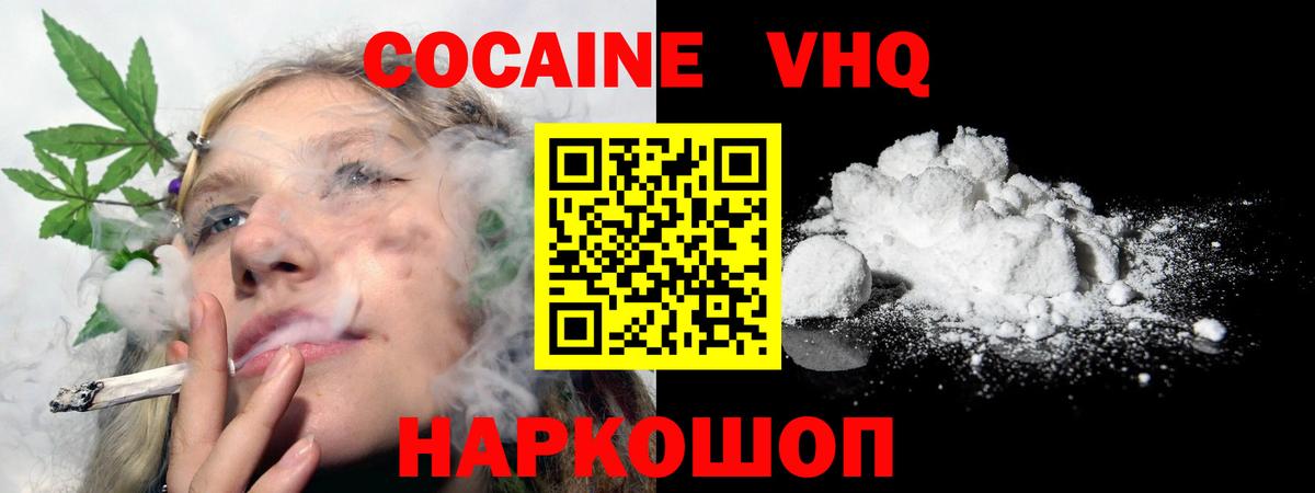 Тула  Кокаин 98%  Вход с VPN  Кокаин Перу 