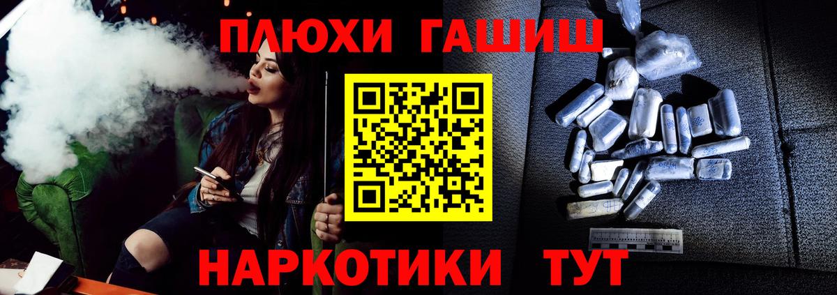 Гашиш Cannabis  ГАШИШ гарик  Вход с VPN  Гашиш  Тула 