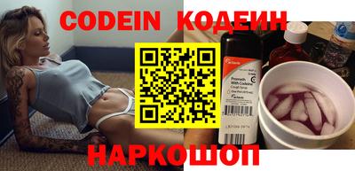 метамфетамин Мариинск