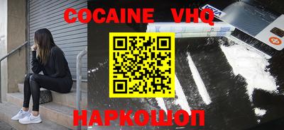 наркотики Малоярославец