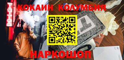 наркотики Малоярославец