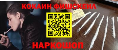 кокс Малгобек