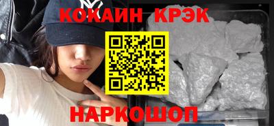 кокс Малгобек
