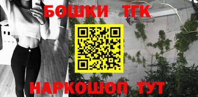 наркотики Малоярославец