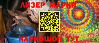 метамфетамин Мариинск