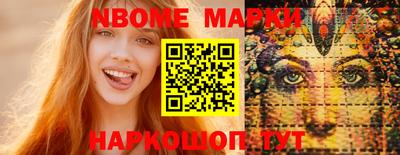наркотики Малоярославец