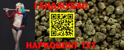 метамфетамин Мариинск
