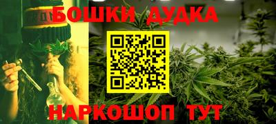 наркотики Малоярославец