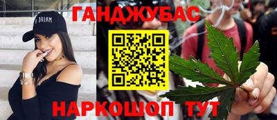 кокс Малгобек