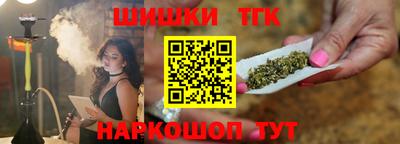 наркотики Малоярославец