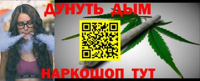 метамфетамин Мариинск