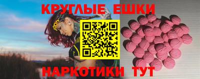 метамфетамин Мариинск