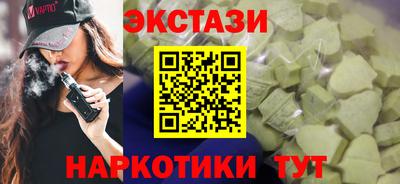 метамфетамин Мариинск