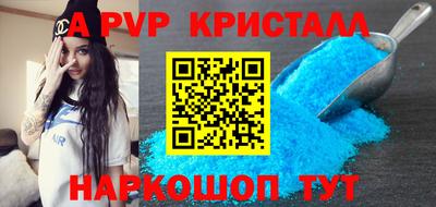 метамфетамин Мариинск
