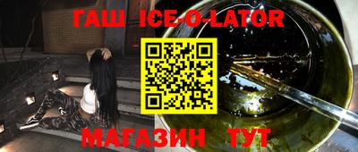 метамфетамин Мариинск