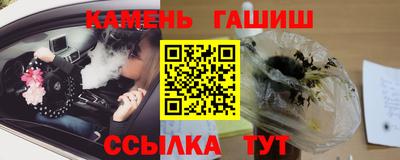 метамфетамин Мариинск