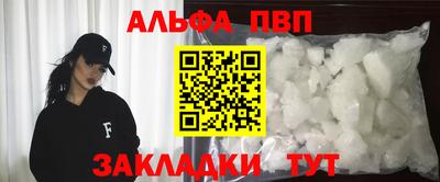 метамфетамин Мариинск