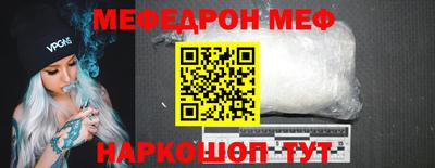 метамфетамин Мариинск