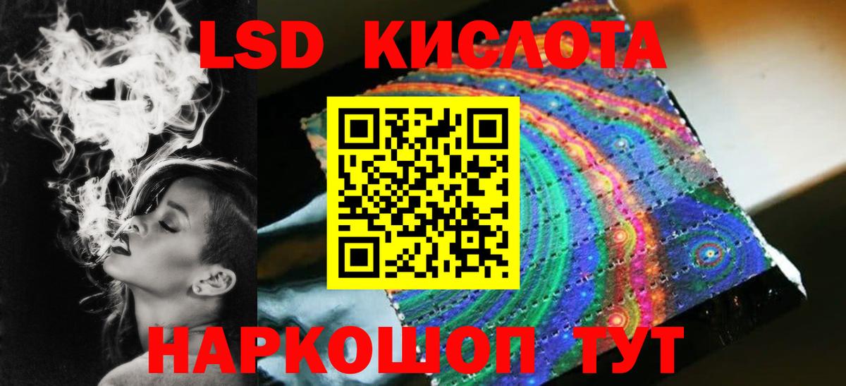 Лсд 25 экстази ecstasy  ЛСД экстази  LSD-25 экстази кислота  Тула  Вход с VPN 