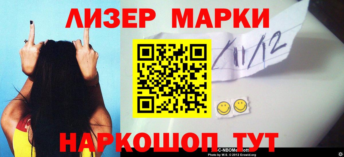 LSD-25 экстази кислота Тула