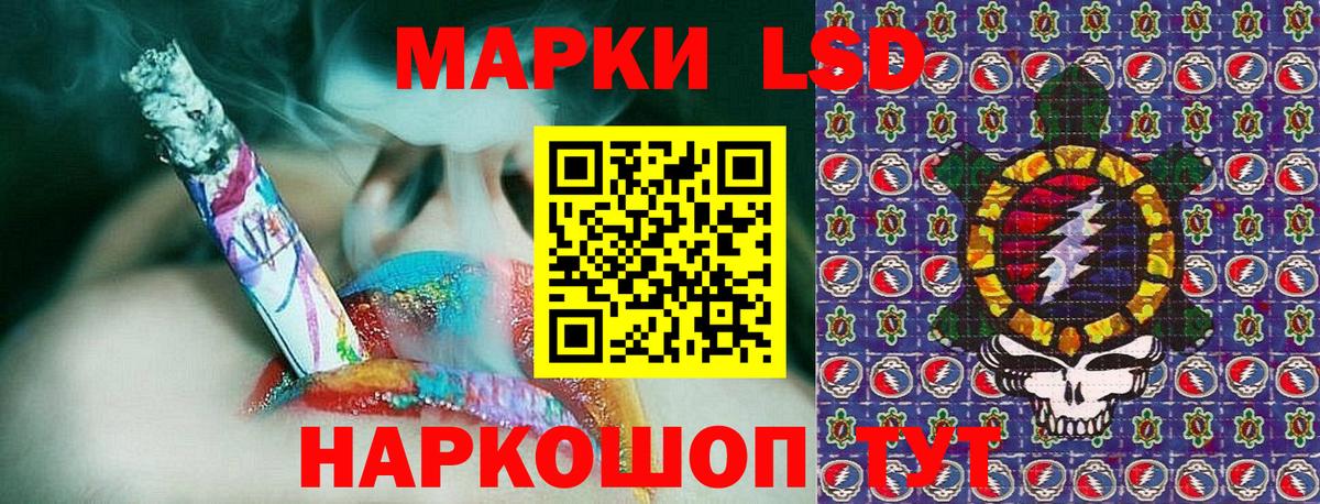 Марки 25I-NBOMe  как найти   Тула  Марки N-bome 1,5мг  Вход с VPN 